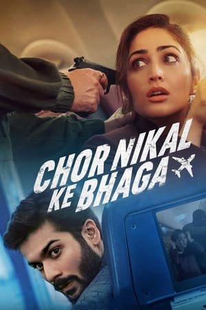 Chor Nikal Ke Bhaga 2023 Hindi – 480p