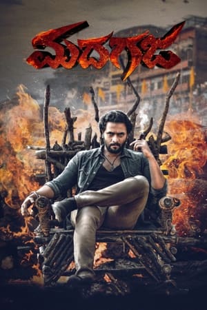 Madhagaja (2021) (Hindi – Kannada) Dual Audio – 480p