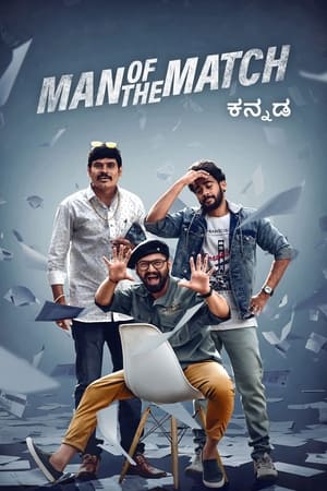 Man of the Match 2022 Hindi (HQ-Dubbed) Movie – 480p