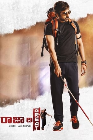 Raja the Great 2017 (Hindi – Telugu) Dual Audio – 480p